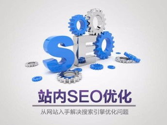 上海網(wǎng)站建設(shè)公司提醒您 這三類網(wǎng)站，請(qǐng)謹(jǐn)慎投資建設(shè)與推廣
