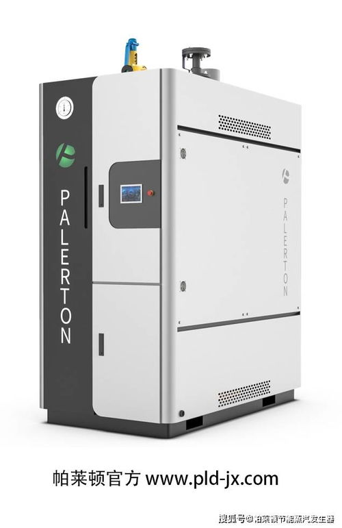 1噸蒸汽發生器可代替1噸蒸汽鍋爐嗎