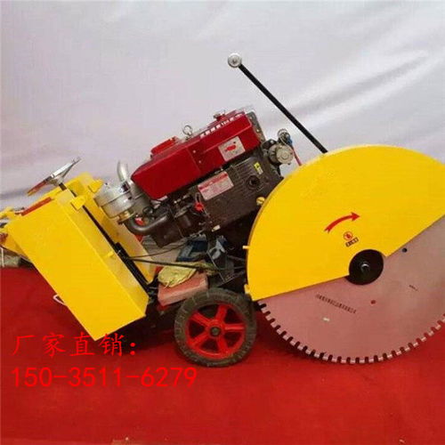 馬路切割機(jī)重慶江津馬路切割機(jī)