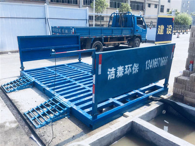 深圳工程車輛洗車機(jī)價格